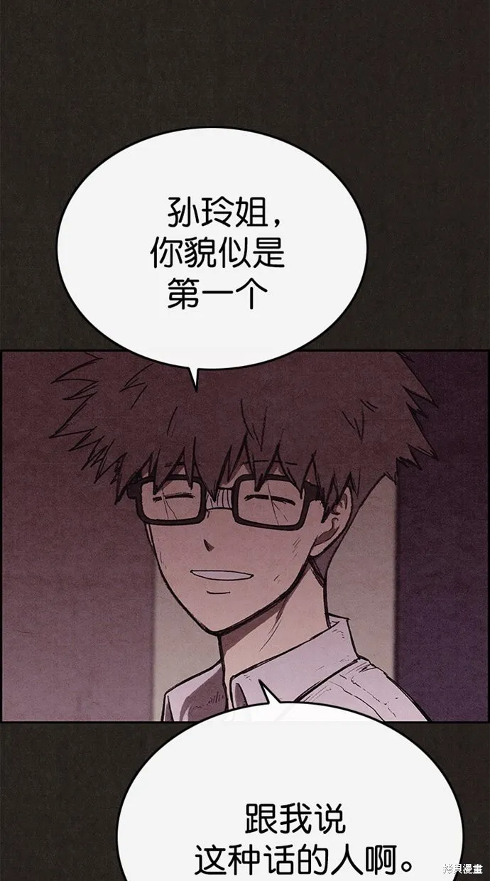 第132话 第23页