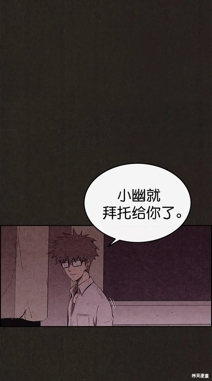 第132话 第25页