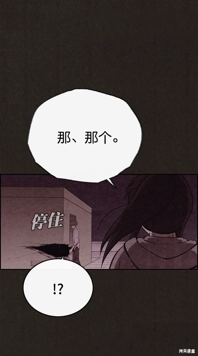 第132话 第26页