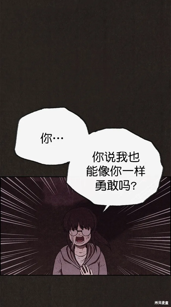 第132话 第27页