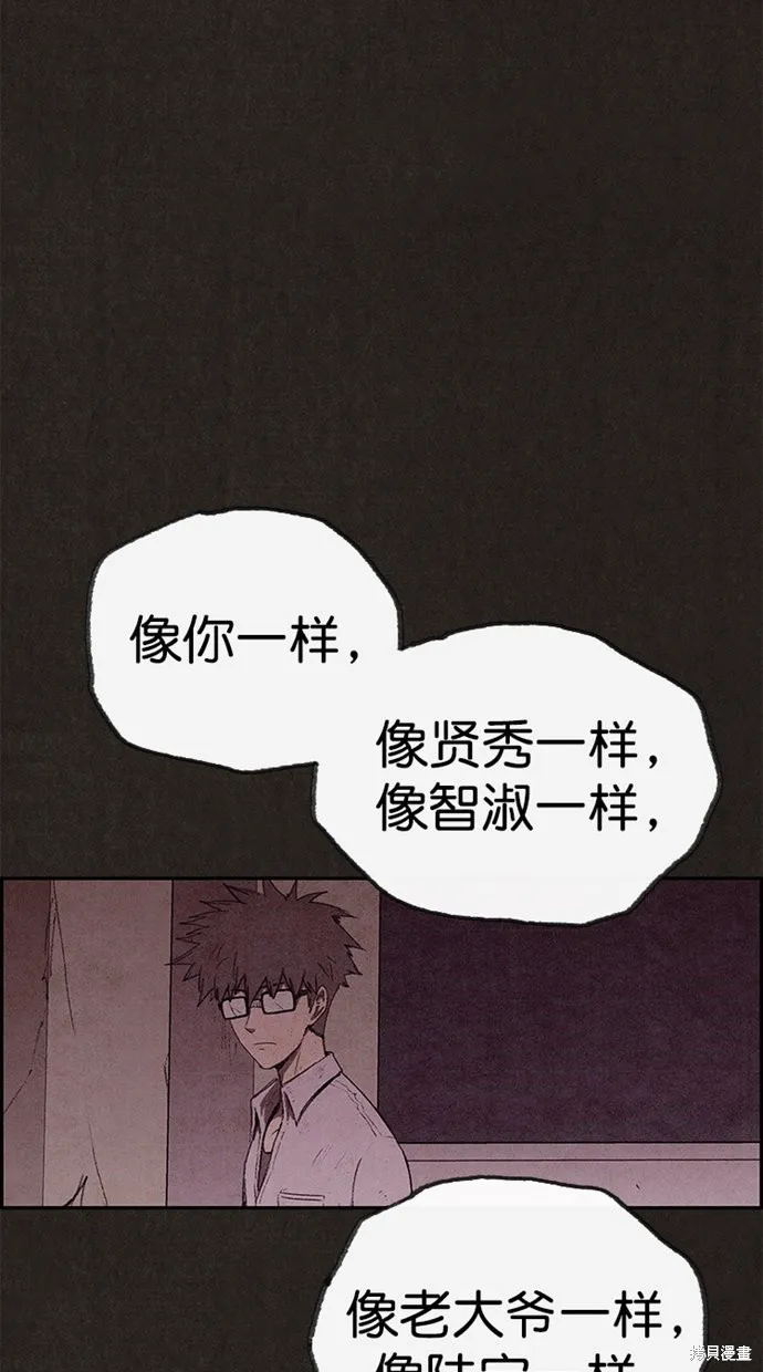 第132话 第28页