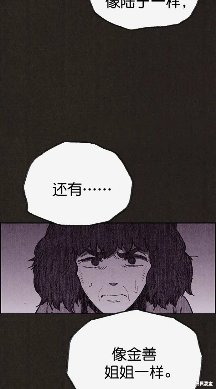 第132话 第29页