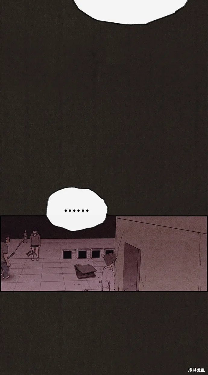 第132话 第30页