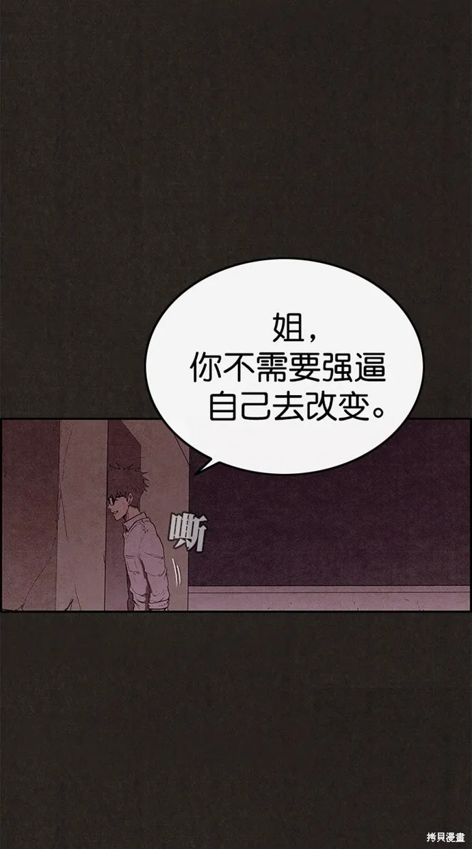 第132话 第31页