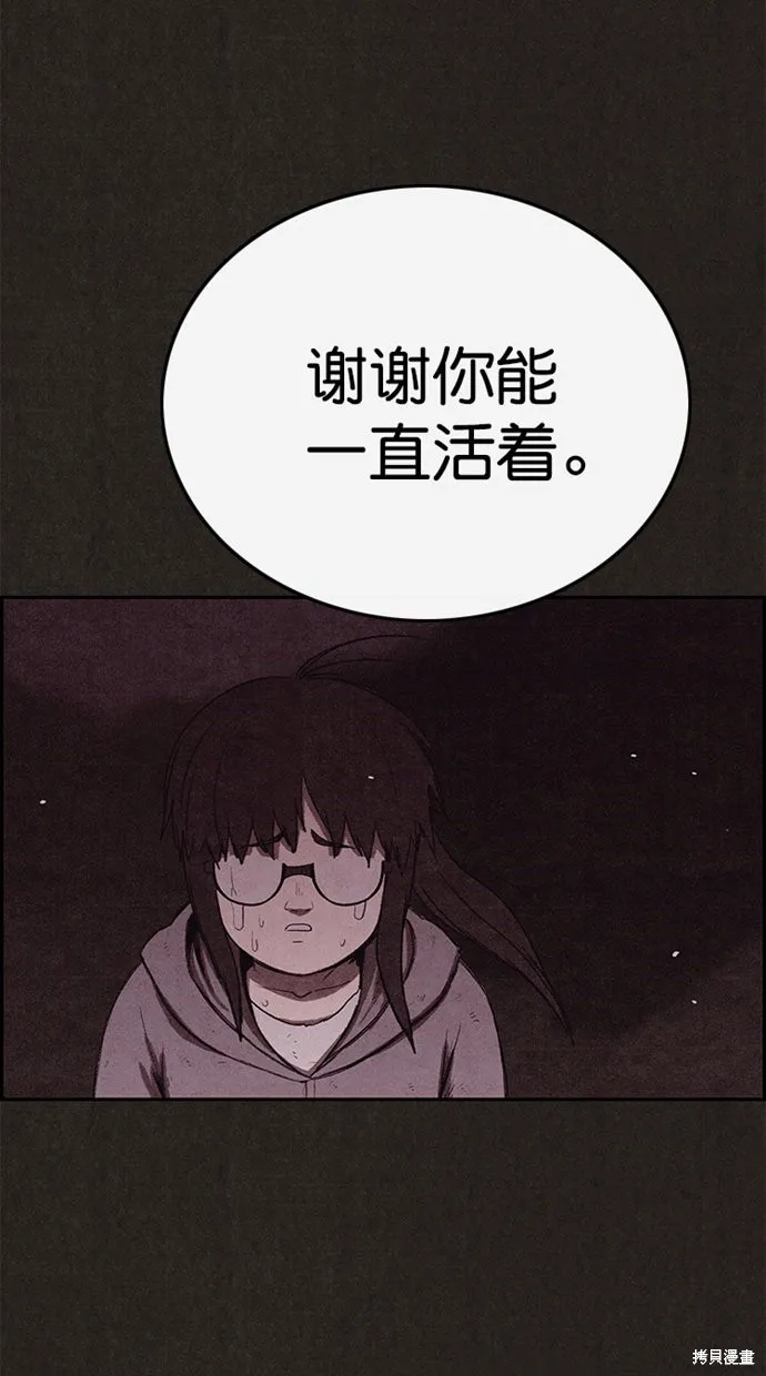 第132话 第32页