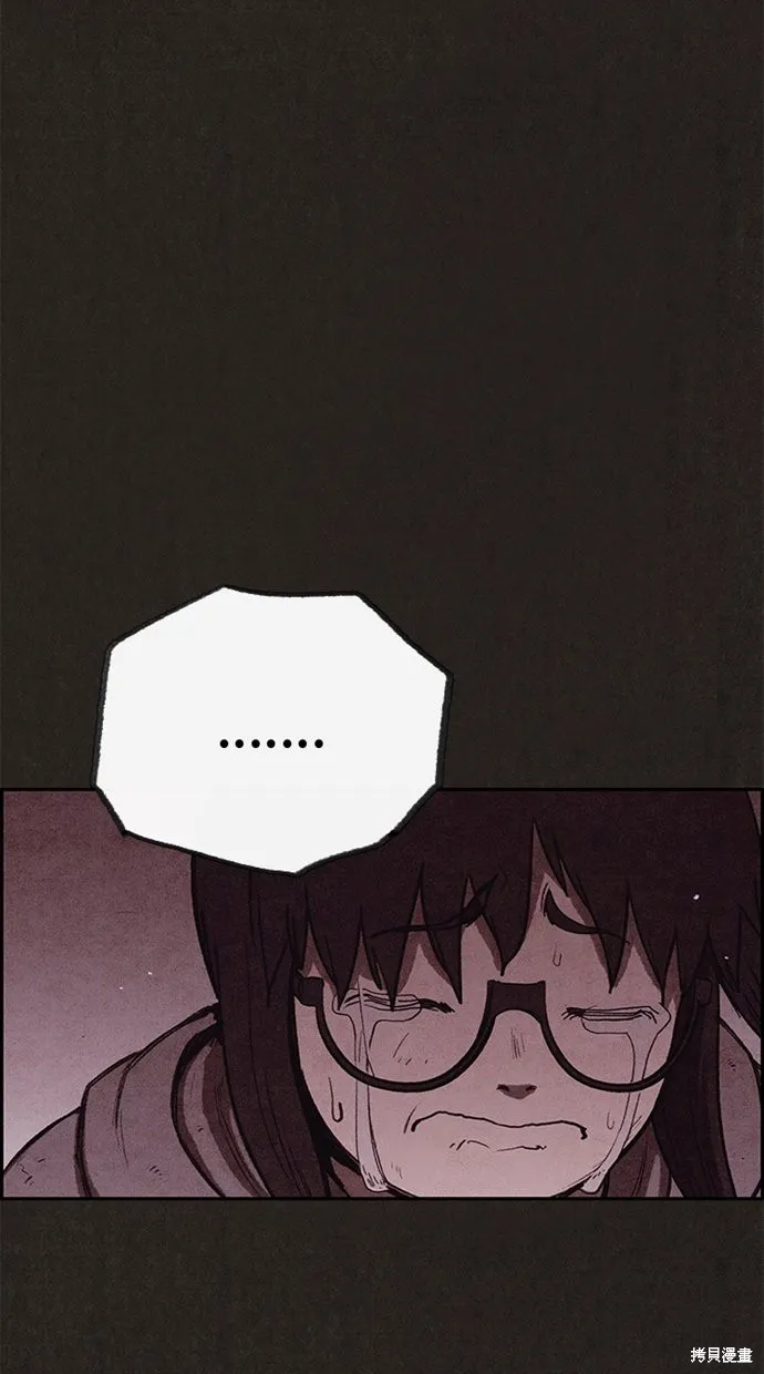 第132话 第33页