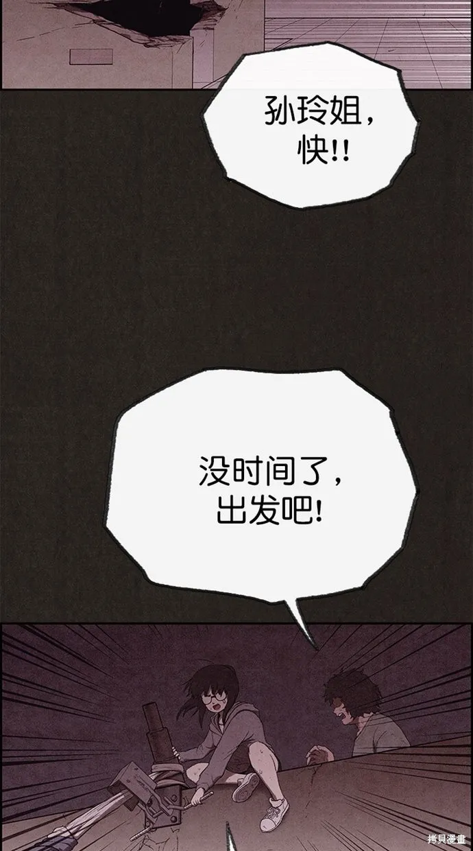 第132话 第35页