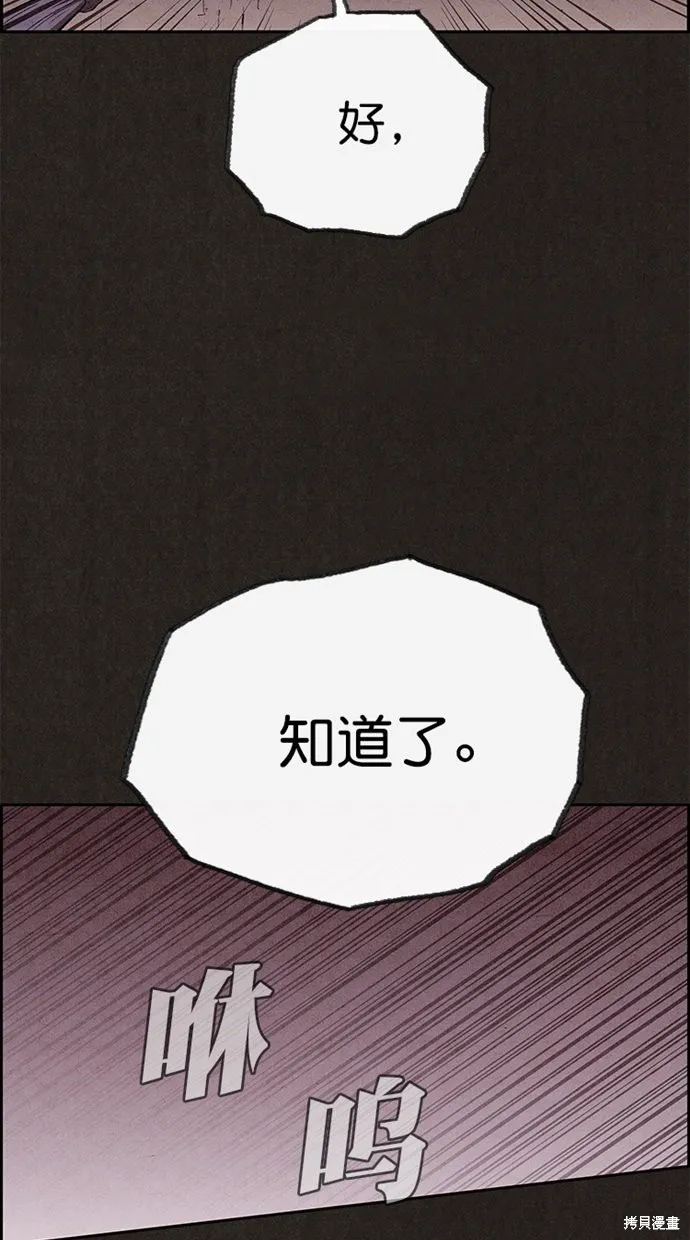 第132话 第36页