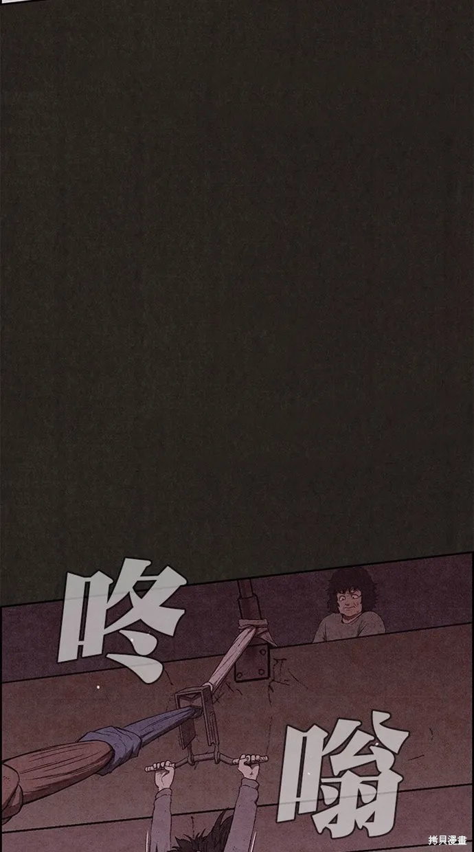 第132话 第37页