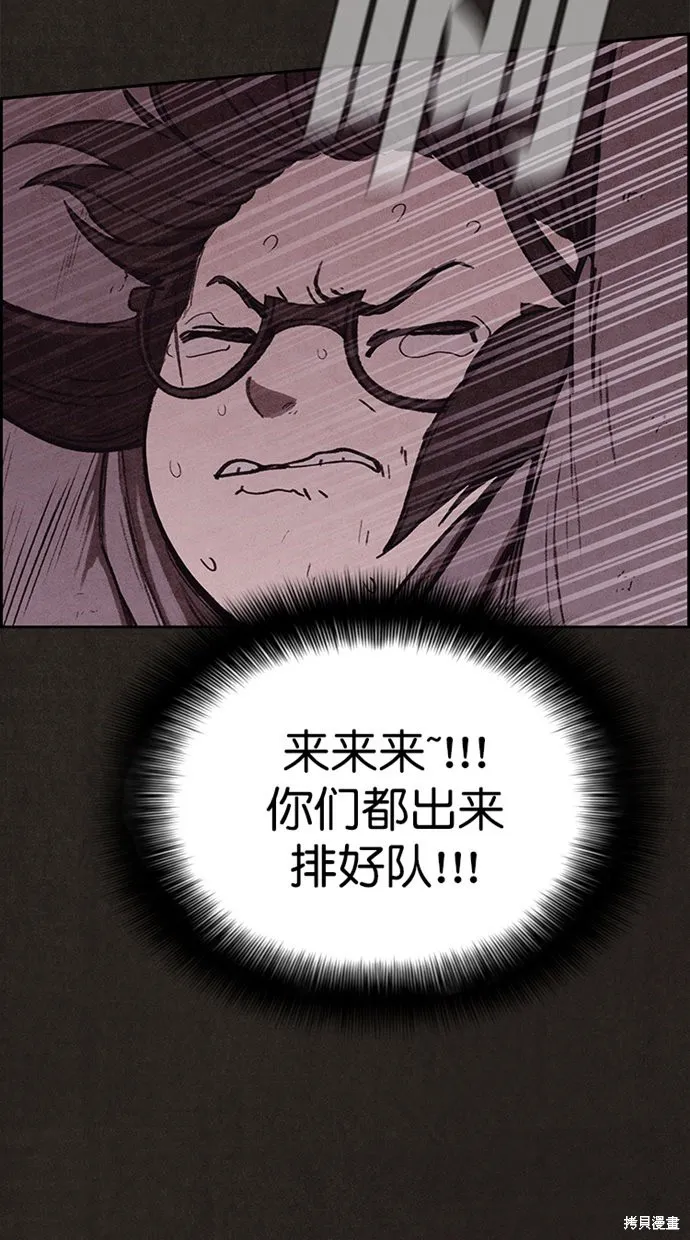 第132话 第40页