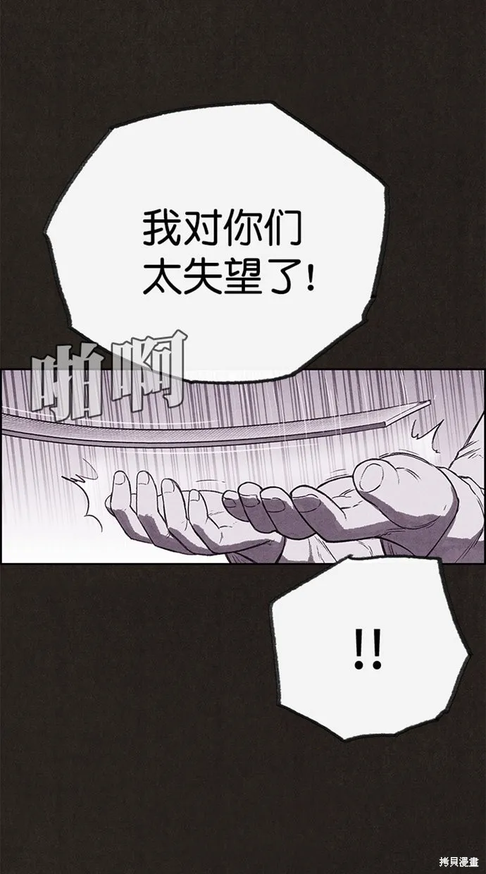第132话 第42页