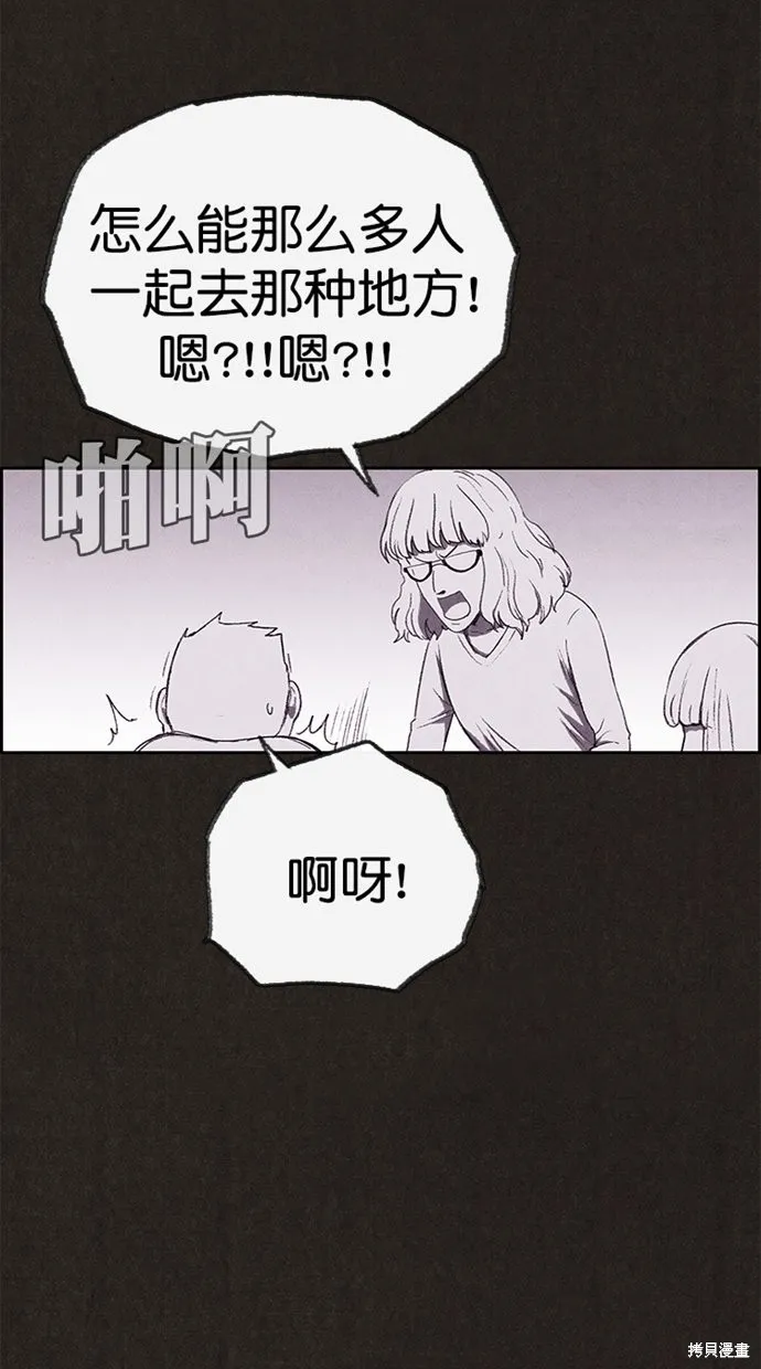 第132话 第43页