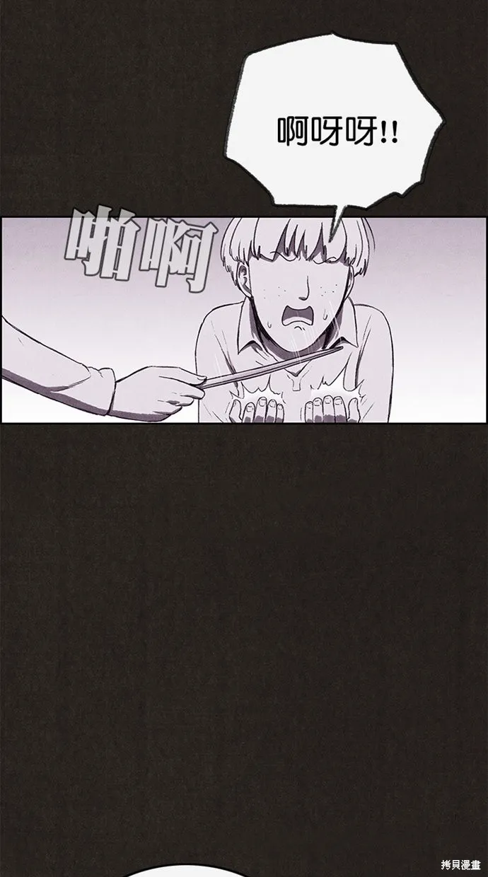 第132话 第44页