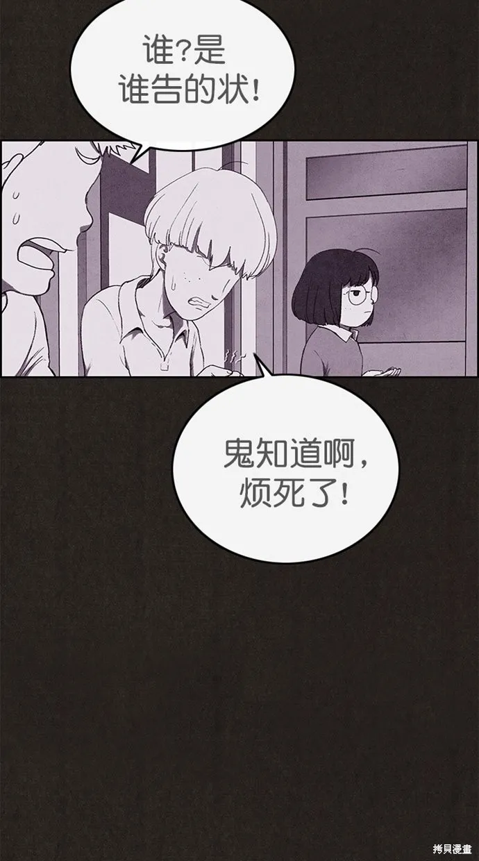 第132话 第45页