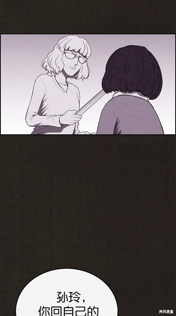 第132话 第47页