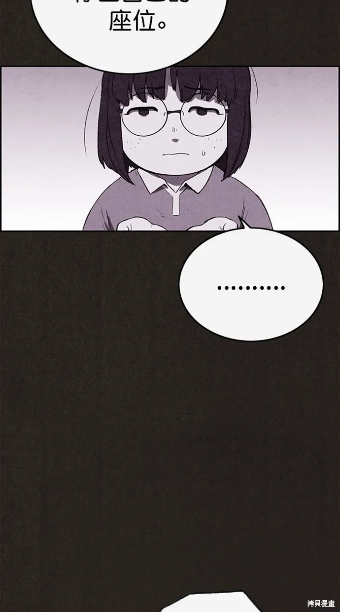 第132话 第48页