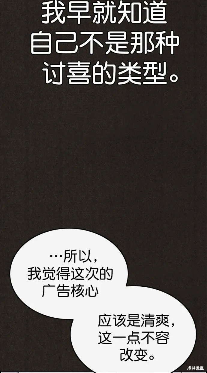 第132话 第52页