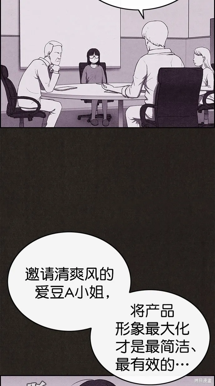 第132话 第53页