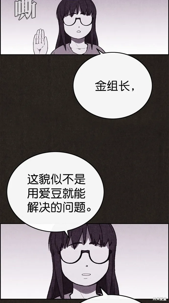 第132话 第54页
