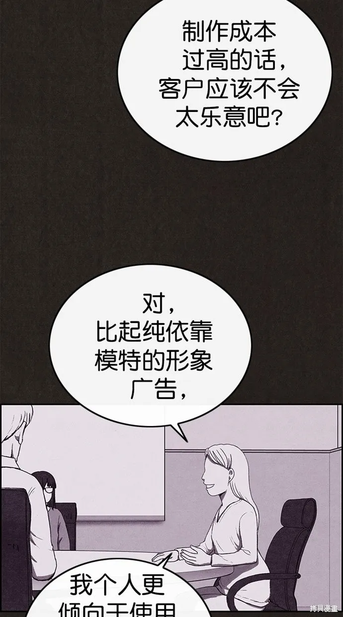 第132话 第55页