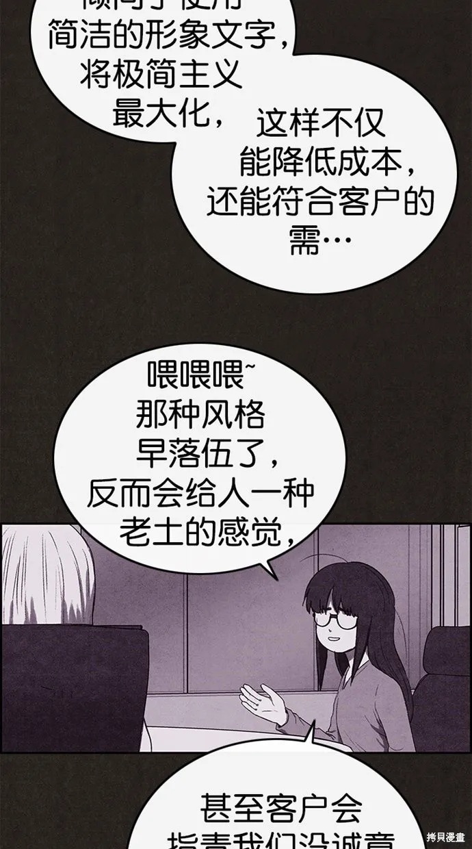 第132话 第56页