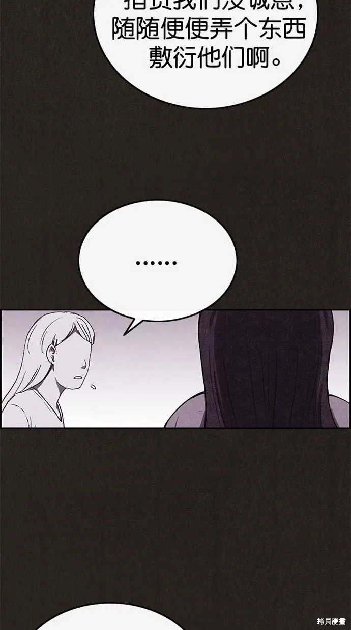 第132话 第57页
