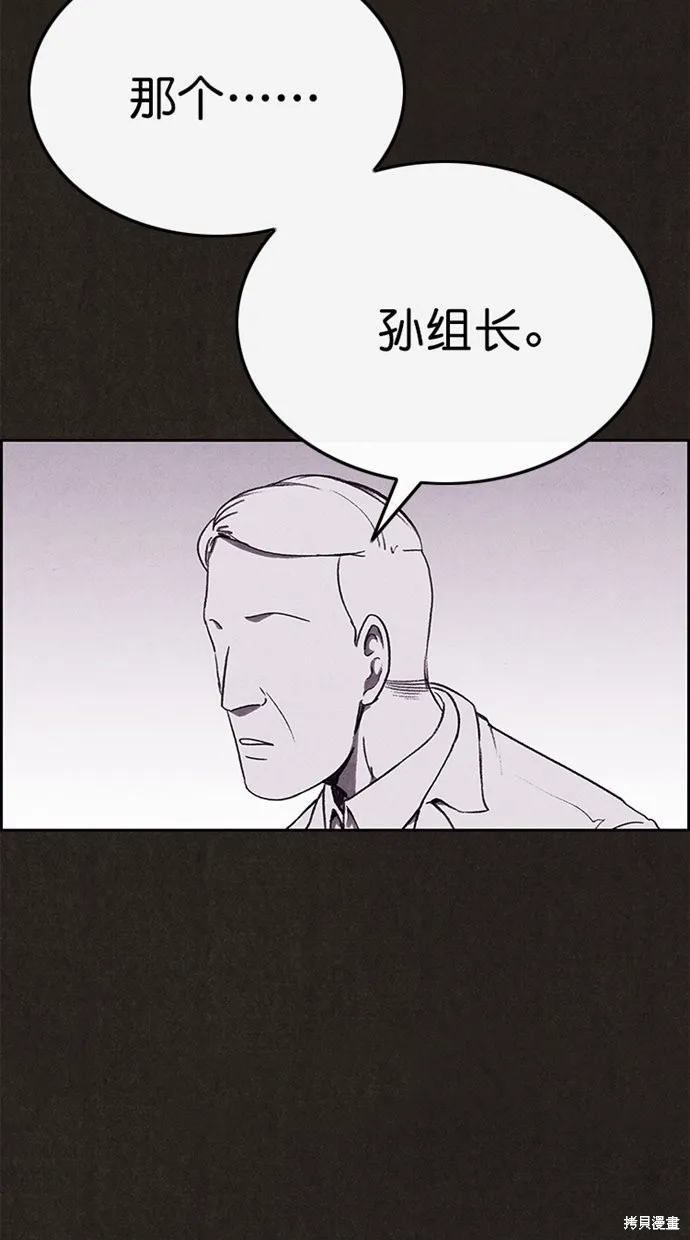 第132话 第58页