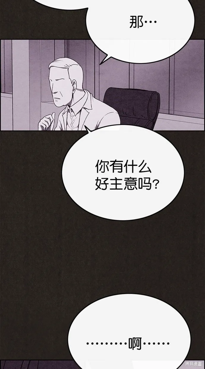 第132话 第60页