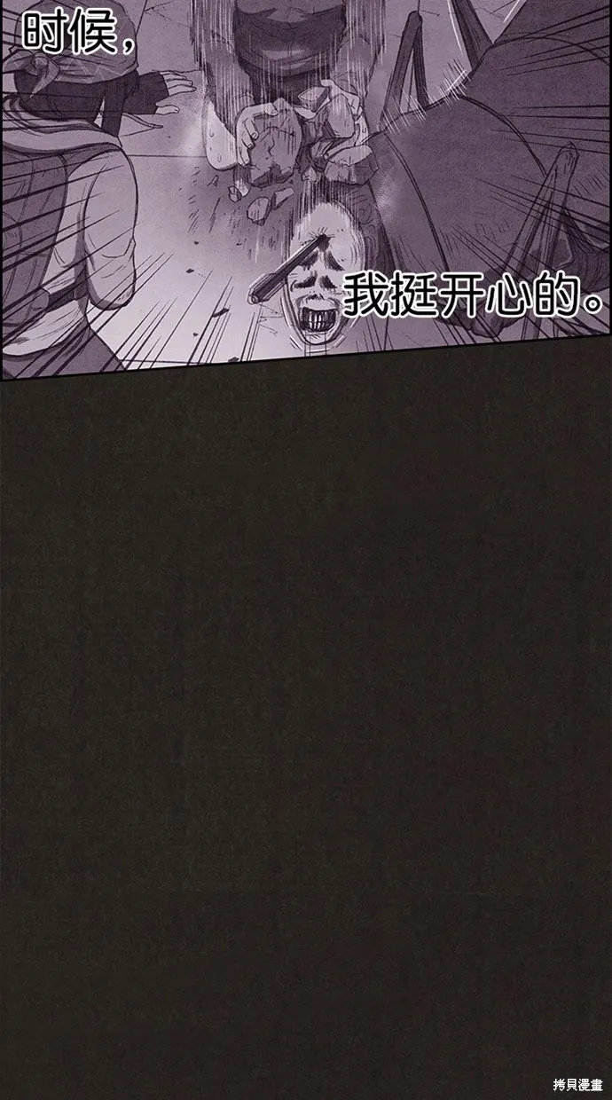 第132话 第67页