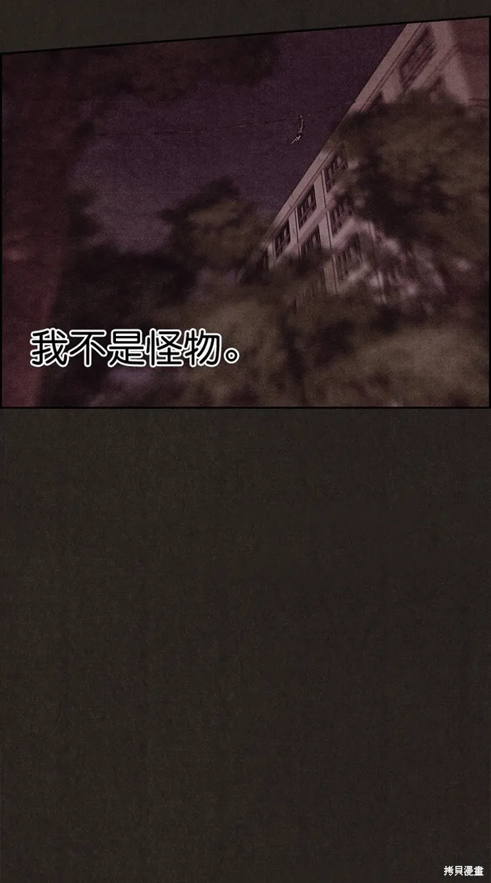 第132话 第68页