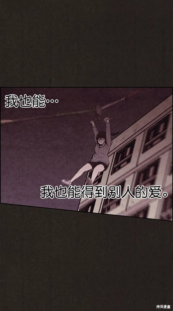 第132话 第69页
