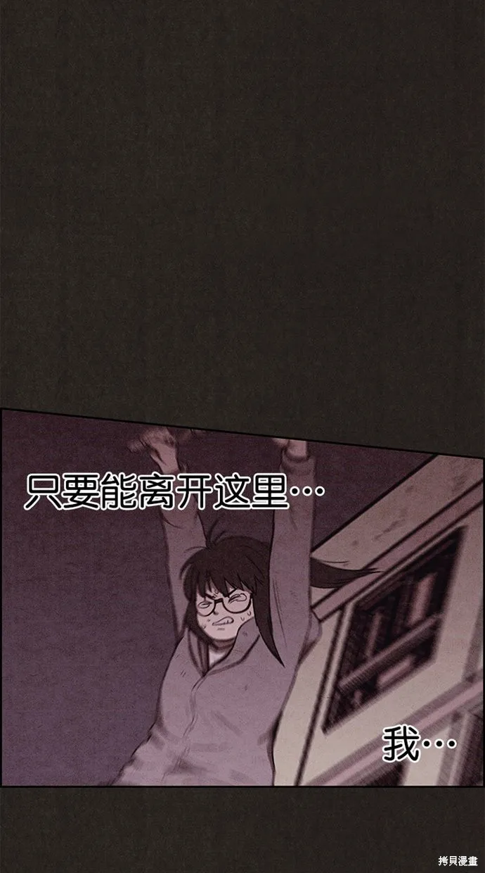 第132话 第70页