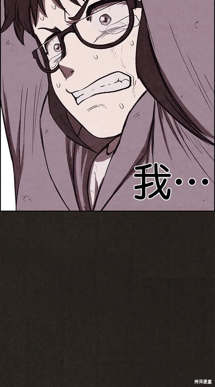 第132话 第72页