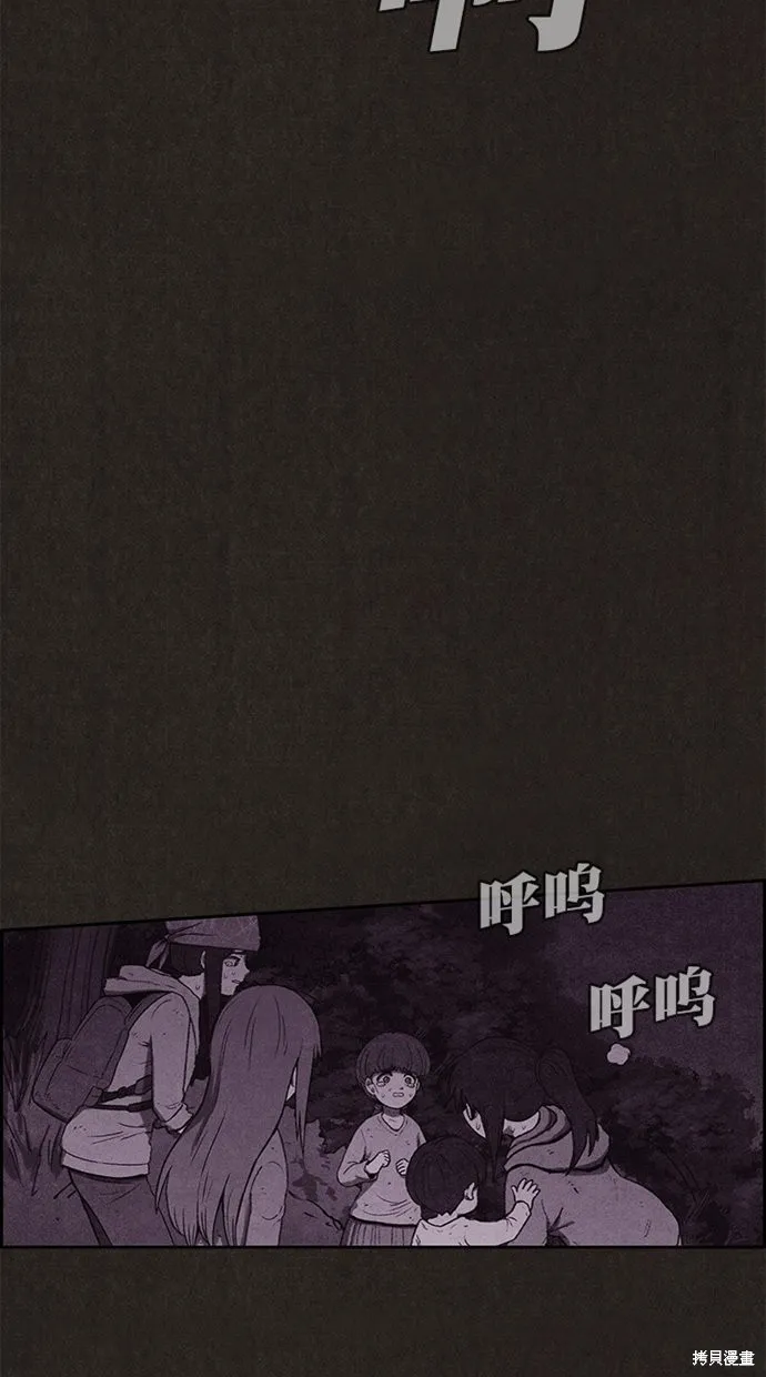 第132话 第75页