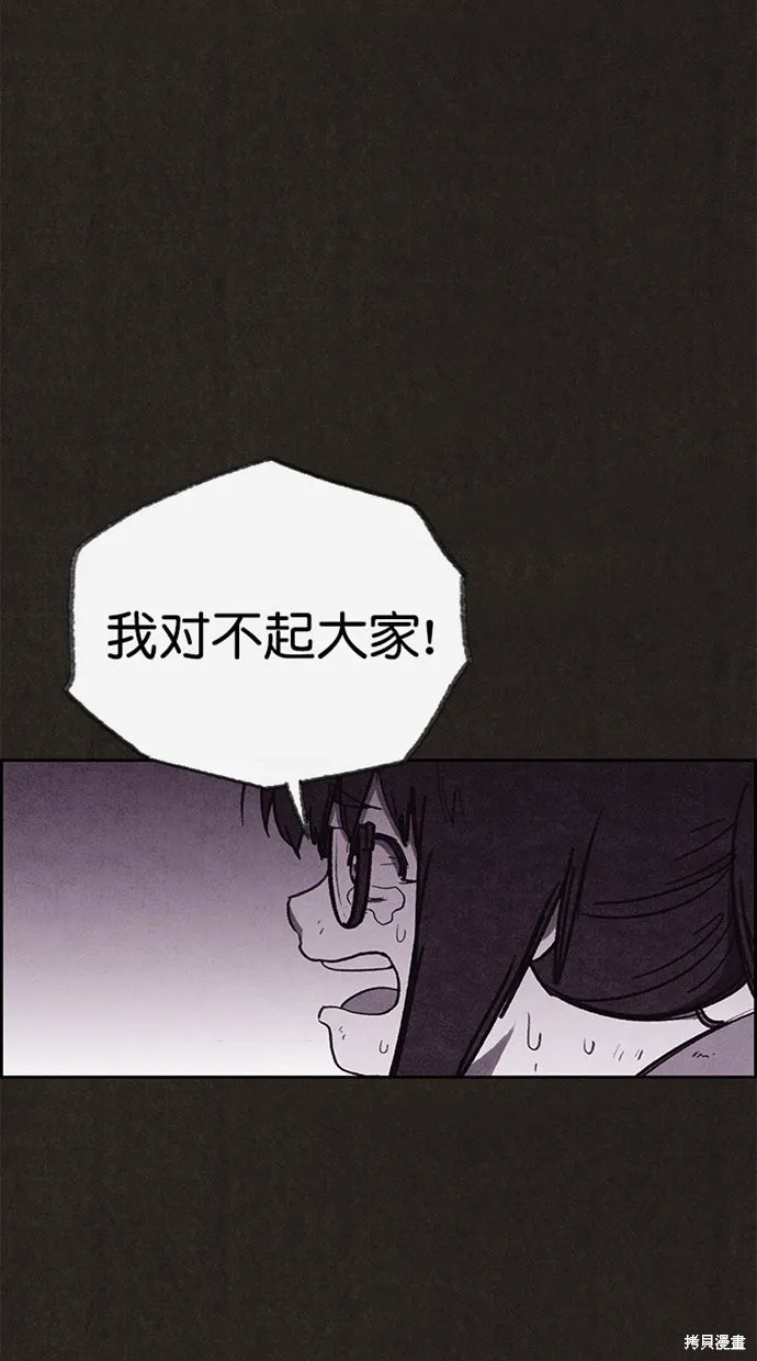 第132话 第76页
