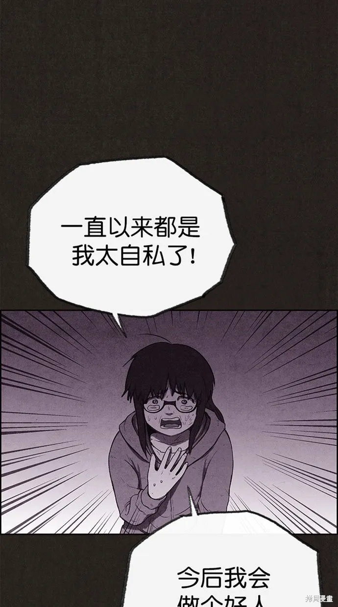 第132话 第77页