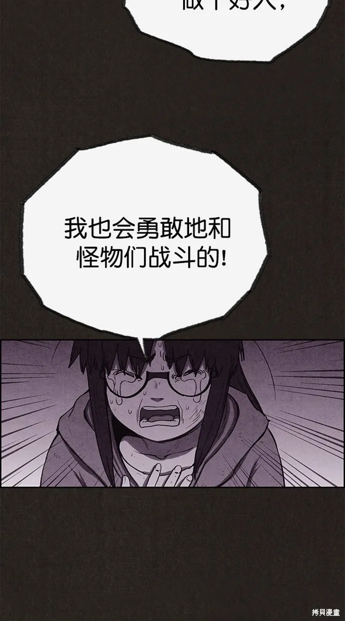 第132话 第78页