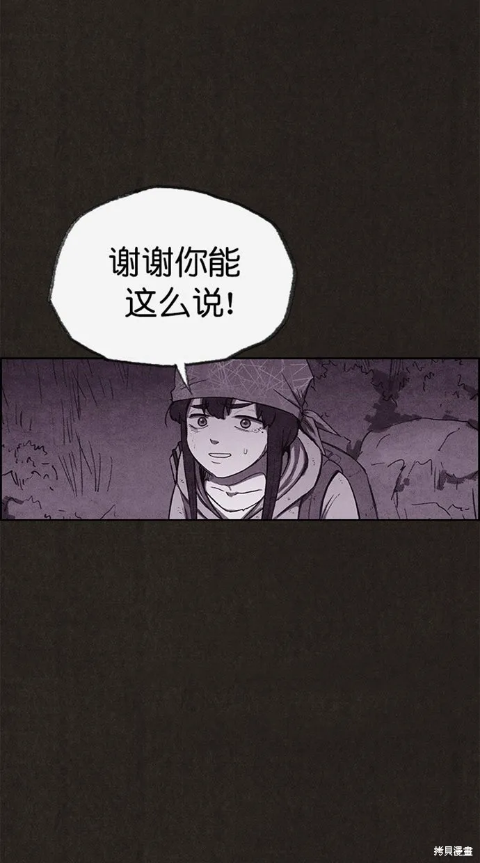 第132话 第79页