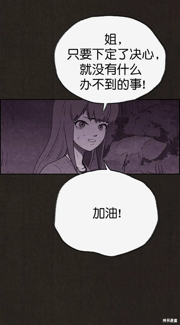 第132话 第80页
