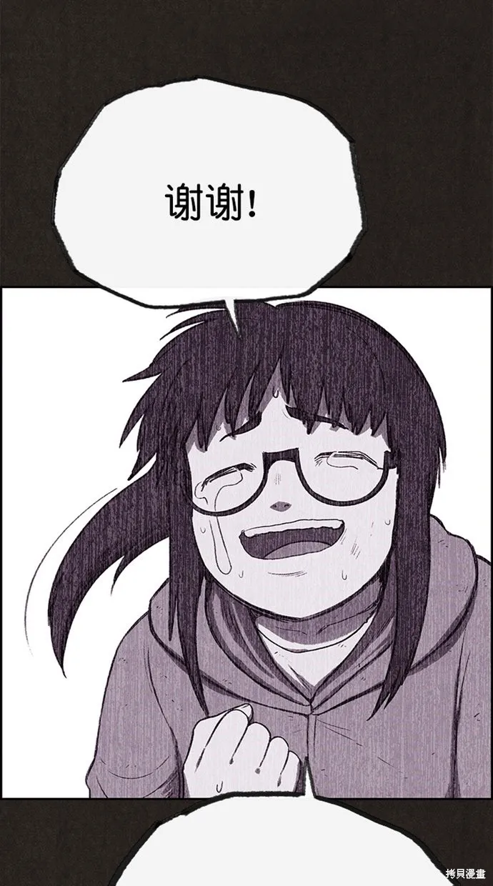 第132话 第81页