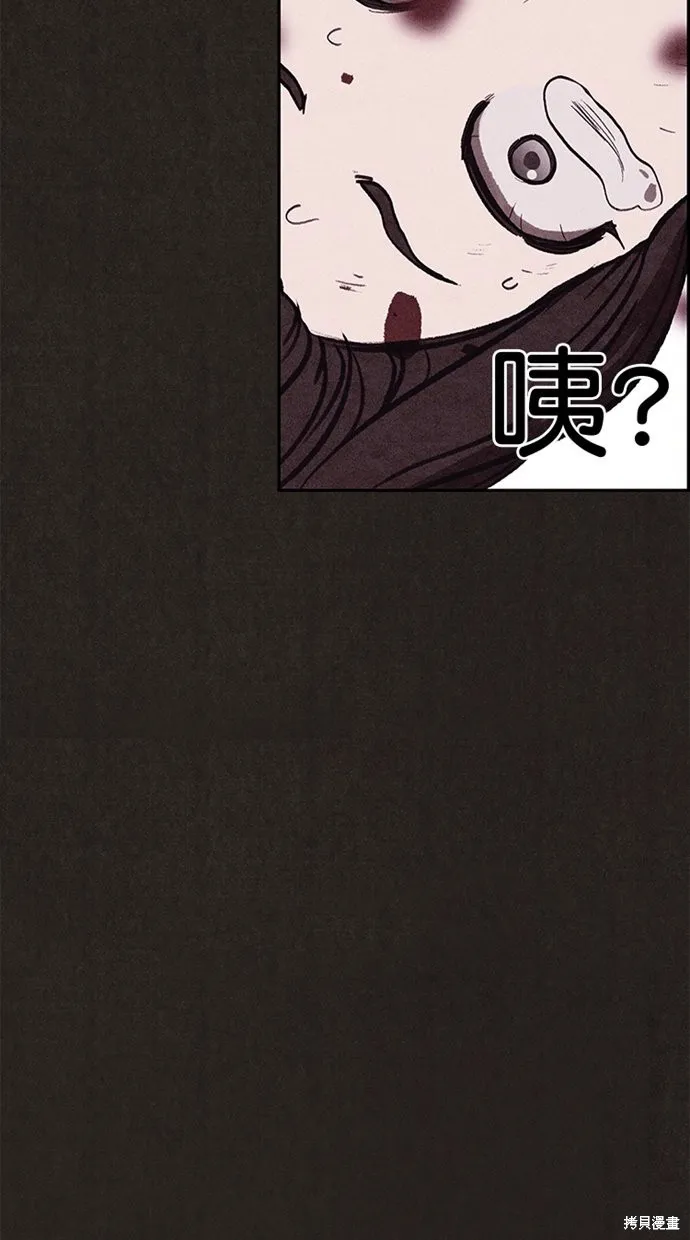 第132话 第84页