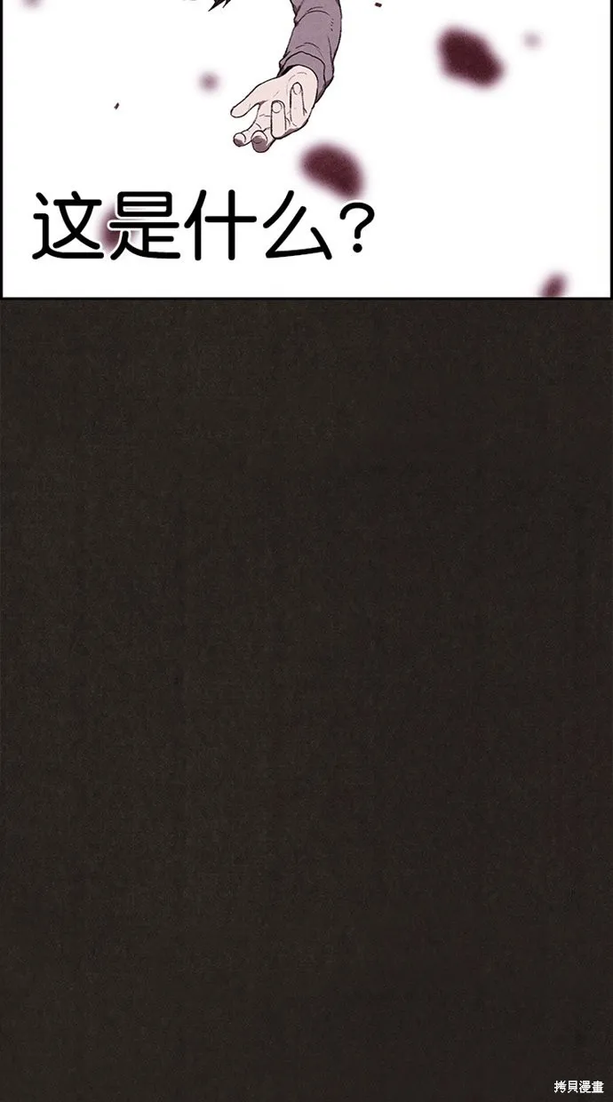 第132话 第86页