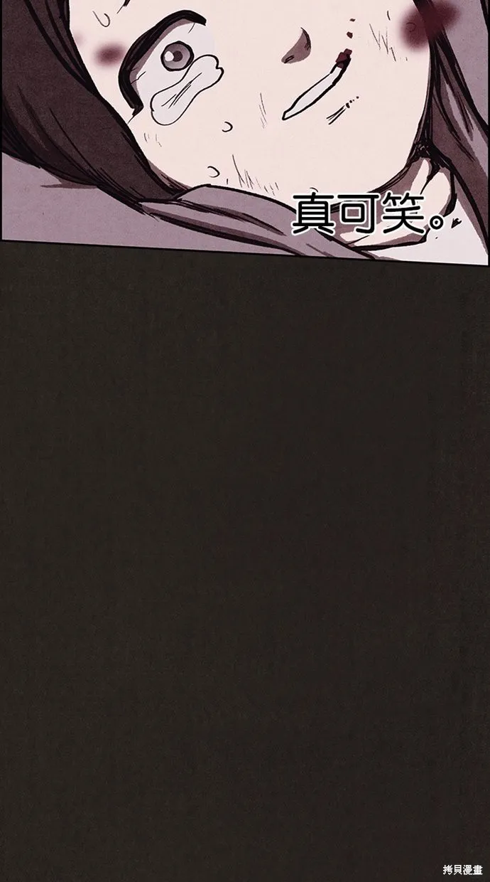 第132话 第90页