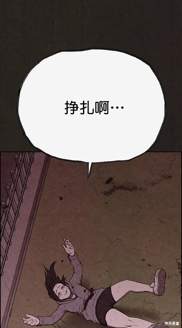 第132话 第96页
