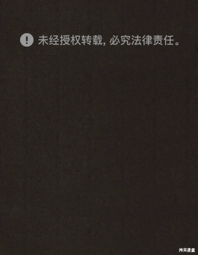 第132话 第99页