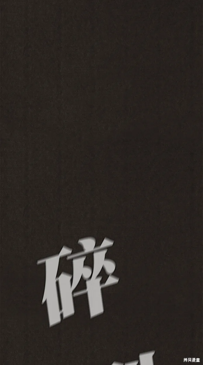 第131话 第2页