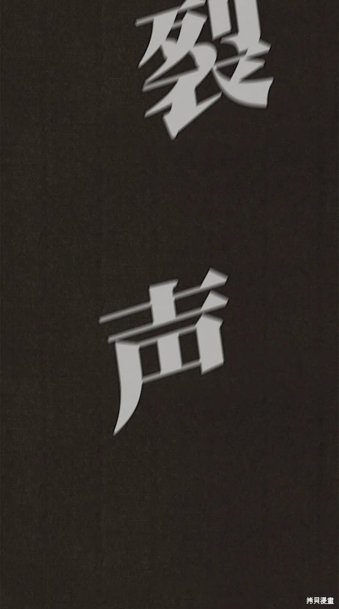 第131话 第3页