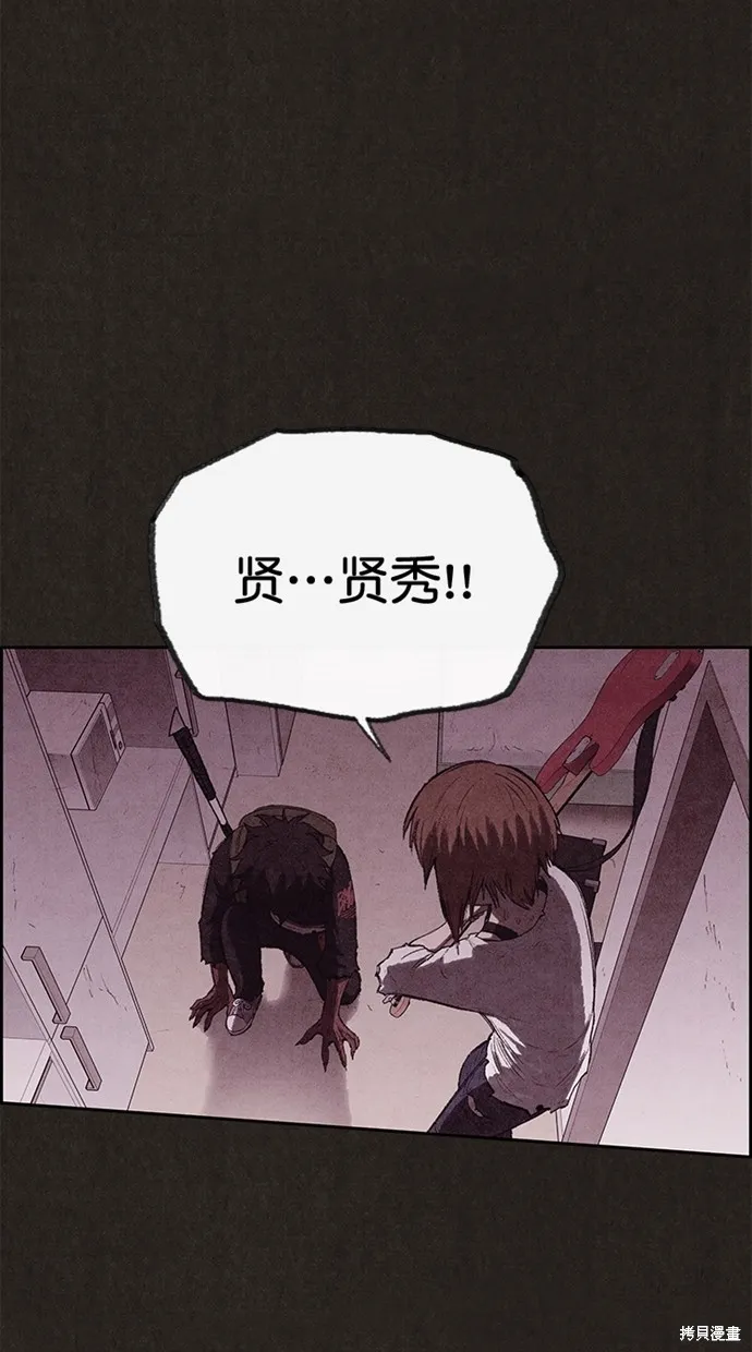 第131话 第8页