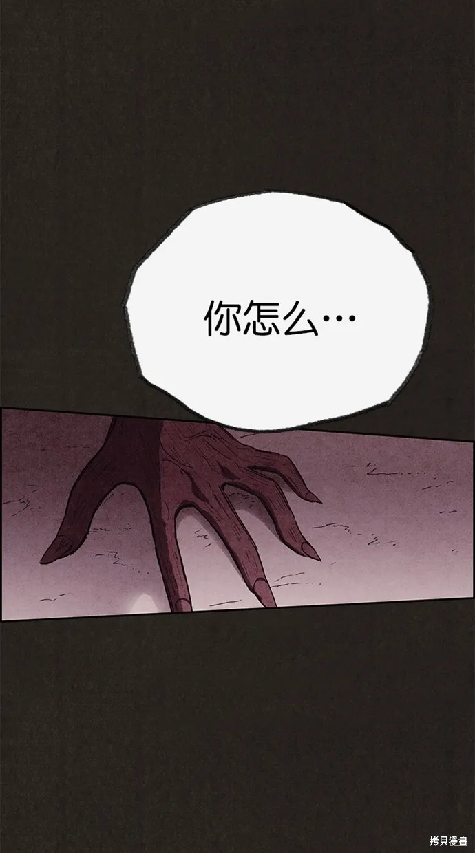第131话 第9页