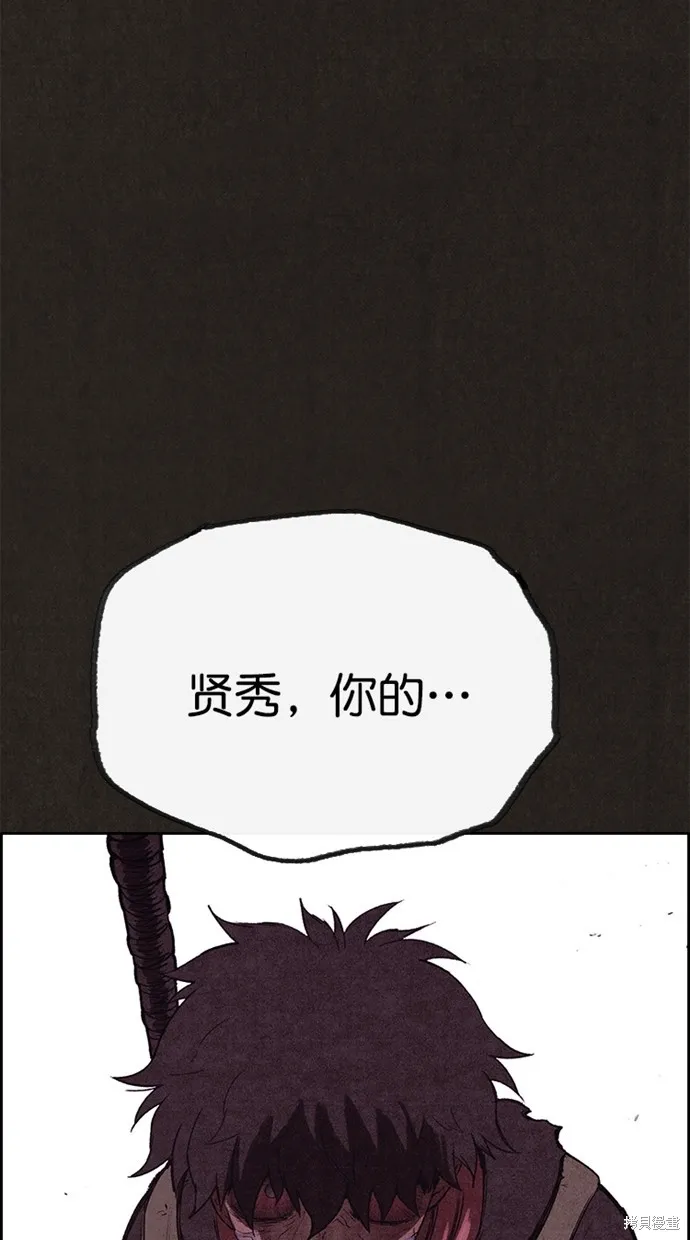 第131话 第11页